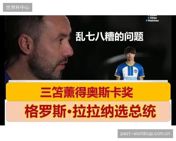 三笘薰的长期缺阵影响显著,德泽尔比进攻套路单一化问题凸显。 三笘薰的长期缺阵影响显著,德泽尔比进攻套路单一化问题凸显。